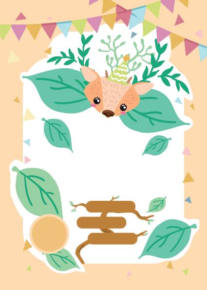 Sheet 1 front editable